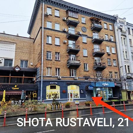 Kiev City Center Esterno foto